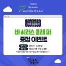 예그린씨어터 이미지