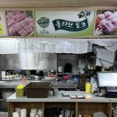 명품축산물판매장 이미지