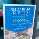 등촌샤브칼국수 | 기장 샤브샤브 가성비 점심식사 등촌샤브칼국수 기장일광점