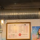 송가네정육식당