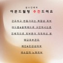 설스킨케어 네이버블로그