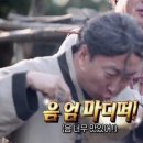 재마루길 이미지