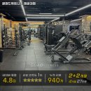 글래드휘트니스 해운대점 | 해운대구 헬스장 글래드휘트니스 해운대점 내용가격운영시간주차리뷰 알아보기