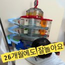 주차18 | 타요 주차타워 오래 가지고 놀까? 18개월부터 26개월까지 사용 후기