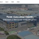 세화골게이트팩(주)