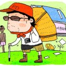 쌀집아저씨 이미지