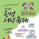 스포츠타운길399번길 이미지