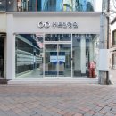 주트안경원 이미지