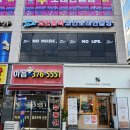 코인홀릭 동탄산척점 이미지