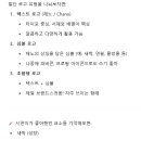 채노 네이버블로그
