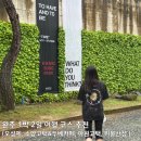 완주1박2일 여행 코스 추천