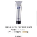굿아이스 이미지