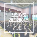 신현여자중학교 이미지