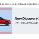 스마트채널