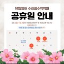 농협사거리(단원) 이미지