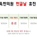 배재욱한의원