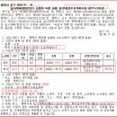 중로 3-2호선 이미지