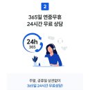 웰스 정수기 온수 안나옴, 3초 해결법