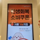 지웰온누리약국 이미지