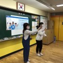 조동초등학교 | [댄서] 2022년 11월 인천조동초등학교 진로체험 후기2