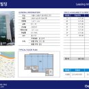 용운빌딩 이미지