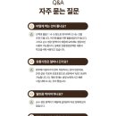 산내들푸드 | [산내들푸드] 겨울철 필수템! 무설탕 생강청! 국내산 무설탕 생강원액!