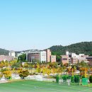 호원대학교 이미지