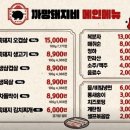 까망돼지네 이미지