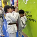 은가비민족태권도 이미지