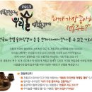 만족식품 이미지