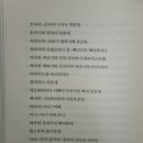 불설불정존승다라니경 이미지