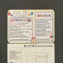 이가식당 이미지