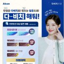 다비치안경 안양중앙시장옆점 네이버블로그