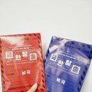 다이아에그 집에서 즐기는 신개념 방탈출 게임 후기