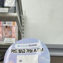 지에스(GS)25 합정성지길점 이미지