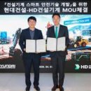 주식회사 한국스마트러닝 화이트페이퍼