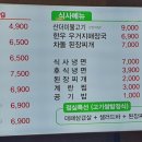 최씨네 쌈밥 네이버블로그