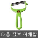 대흥 이미지