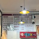 만리포똥돼지 이미지