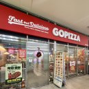 씨유 반포원베일리점 | 고피자 반포 원베일리점 고속터미널역피자 맛집 반포한강피자포장