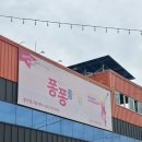 빛고을유치원 | 광주 키즈카페 찾는다면 퐁퐁플라워 평일에 다녀온 후기