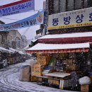 동방상회 이미지