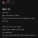 키 큰 여자 남자들이 부담스러워 한다는데 이미지