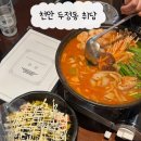 비노래주점 | 천안 두정동 한식주점 신상 감성 술집 취담 곱도리탕 주먹밥 후기 분위기 좋은 술집