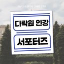 50가지 상황으로 통하는 현지 생활영어회화 step2 | [다락원] 성인영어 인강 영어: 100% 뉴욕현지 리얼리티 영어 - Real Life (2)