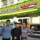 하영호신촌설렁탕 압구정역점 이미지