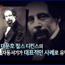 자동서기(自動書記)현상 이미지