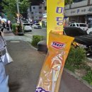 본스치킨(동탄방교점)