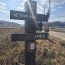DMZ 평화의 길 16코스 이미지