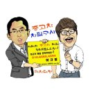 팔구사 이미지